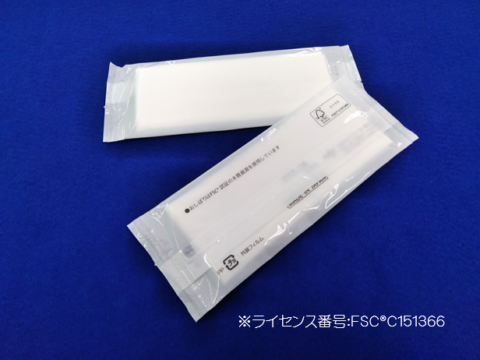 FRP70平002
